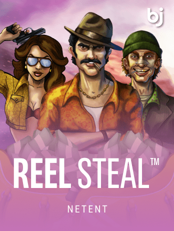 Reel Steal™